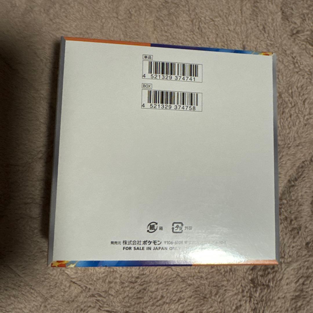 ポケモンカードゲーム 熱風のアリーナ　新品未開封シュリンク付き　1BOX