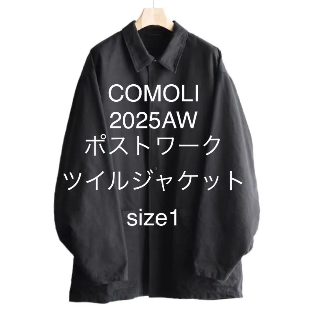 M*o様 【定価85,800円】COMOLI ポストワークツイルジャケット　25