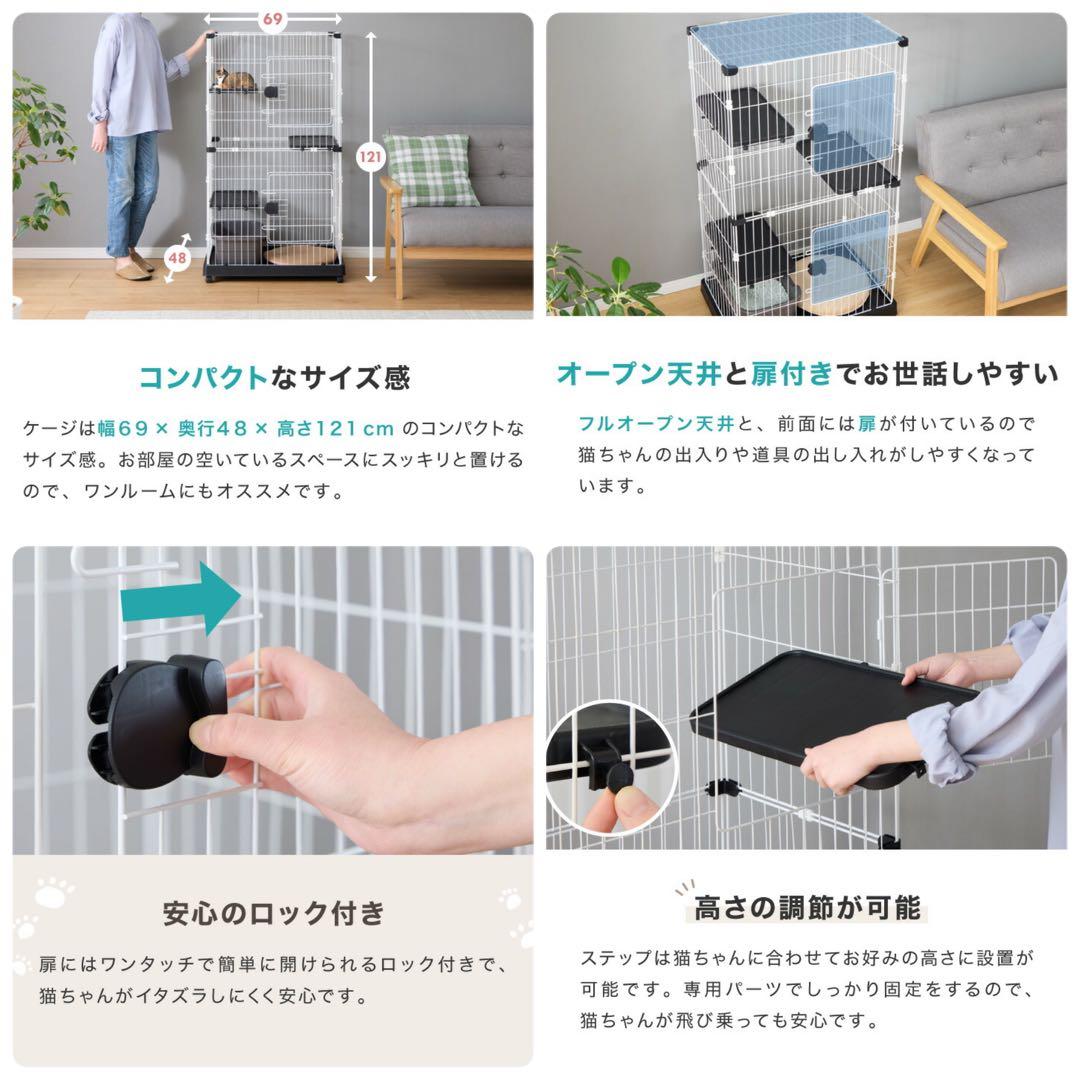 キャットケージ　キャットゲージ　猫用品　キャスター付き　高さ121cm ブラック