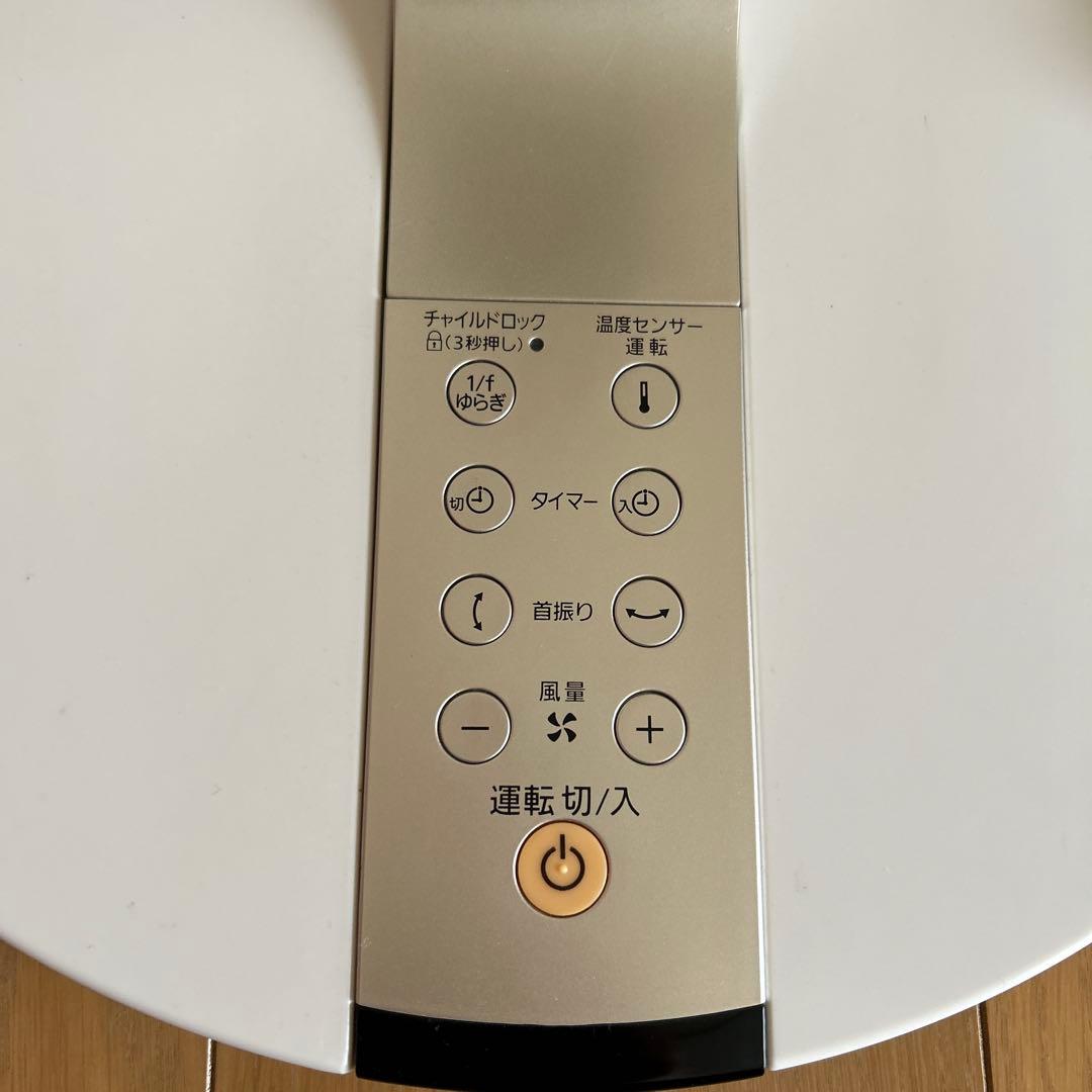 パナソニック　扇風機　F-CP339-N ナノイー nanoe ダイソン