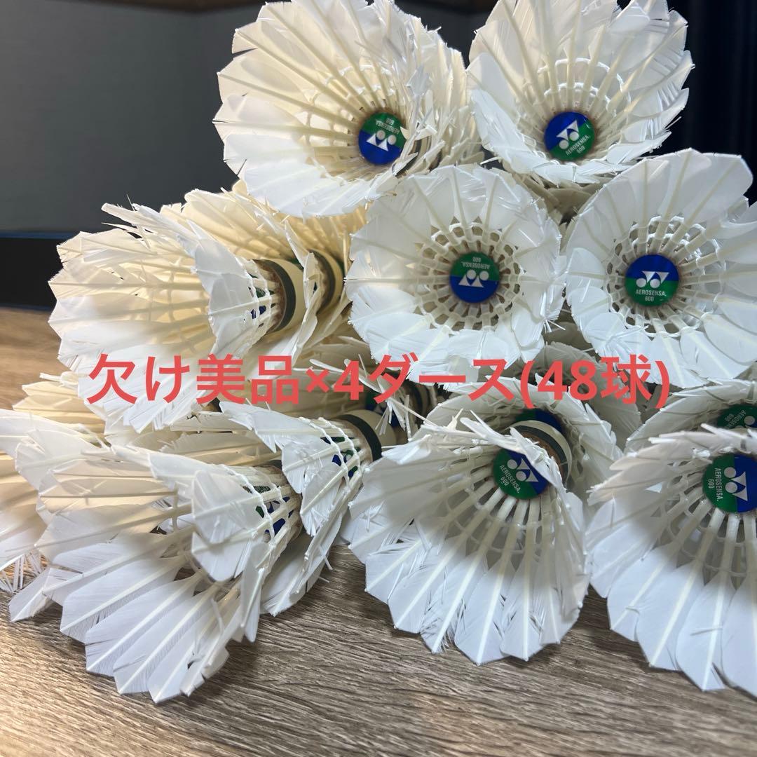 エアロセンサ600 中古シャトル 72球(2/3欠け美品)