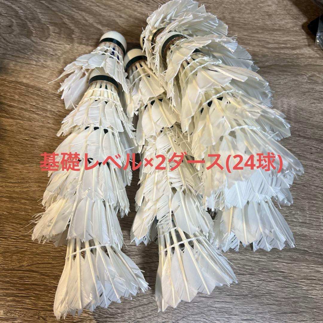 エアロセンサ600 中古シャトル 72球(2/3欠け美品)