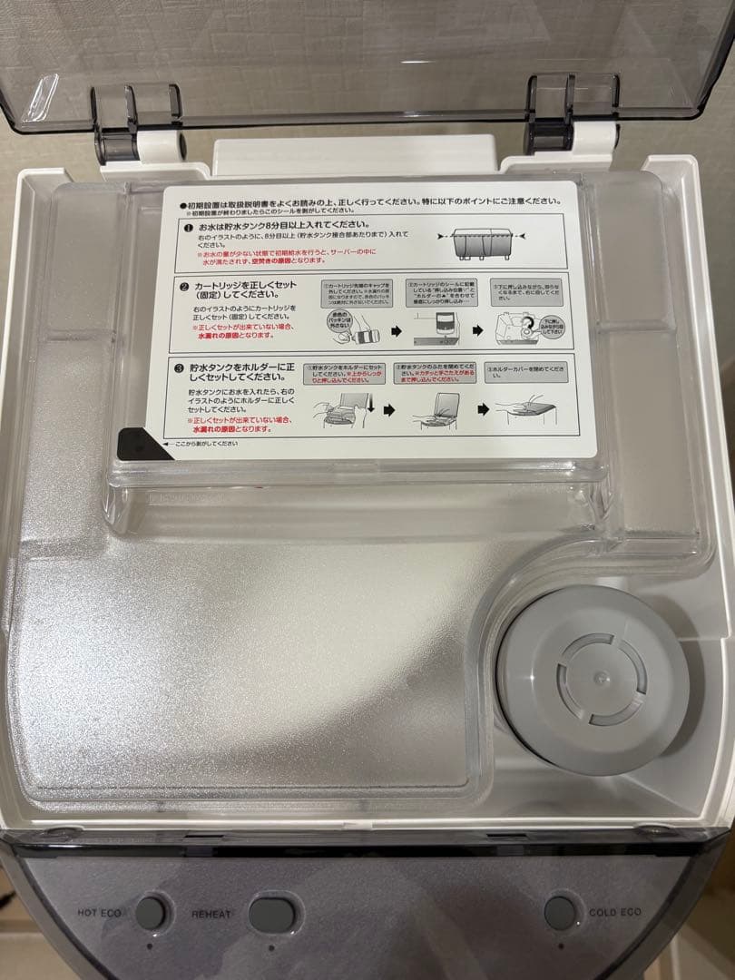 ふーこ エブリィフレシャスtall 型式:BSS-311