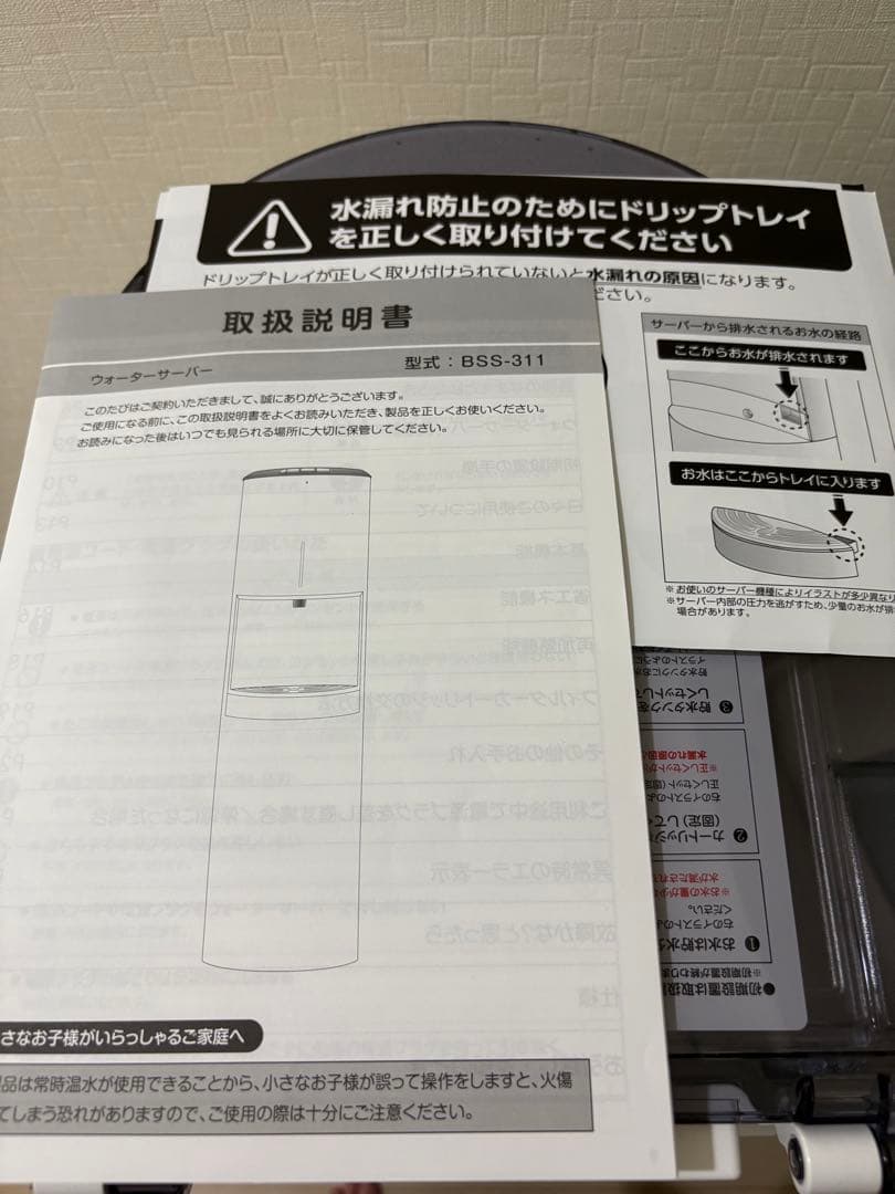 ふーこ エブリィフレシャスtall 型式:BSS-311