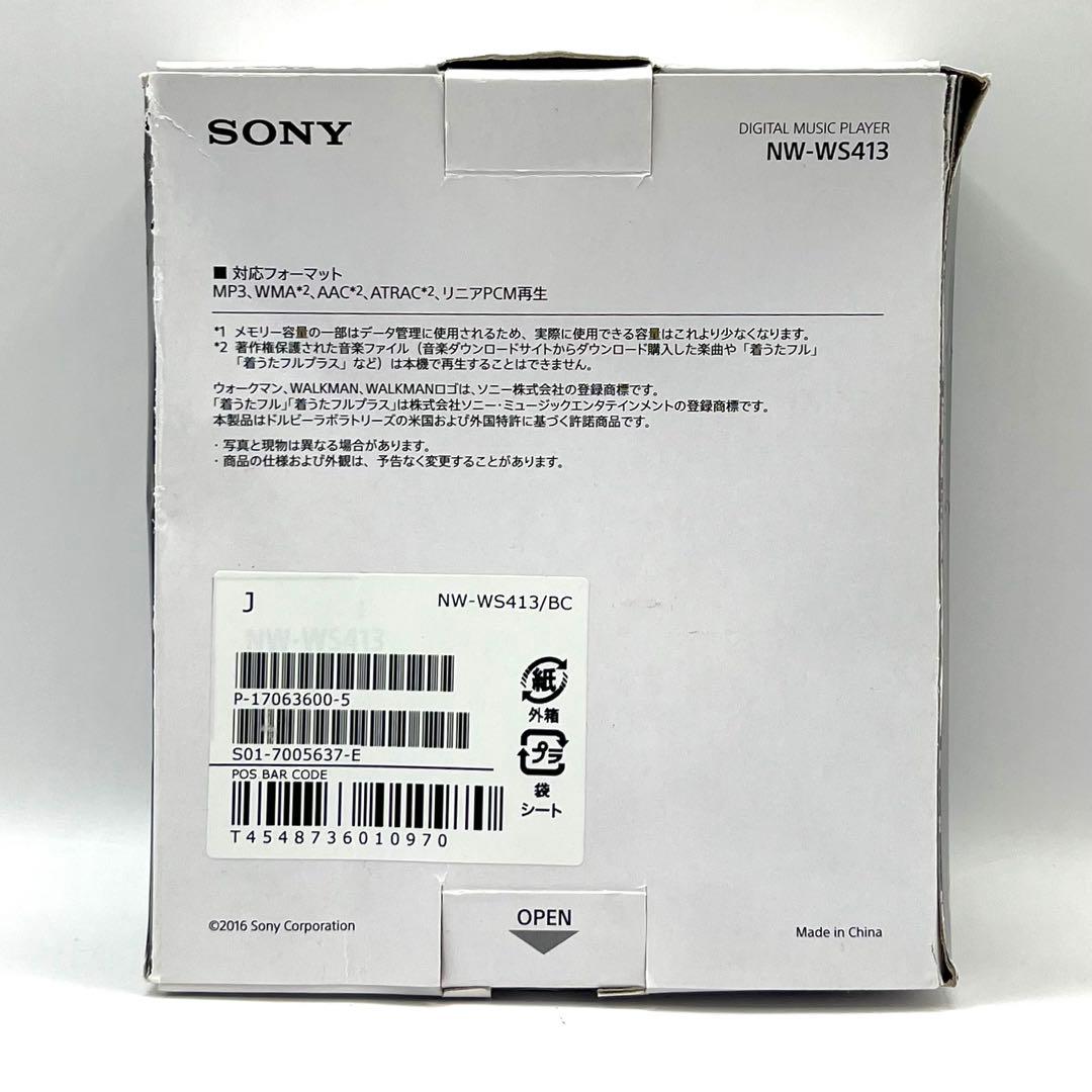 【美品】ソニー デジタルミュージックプレーヤー NW-WS413