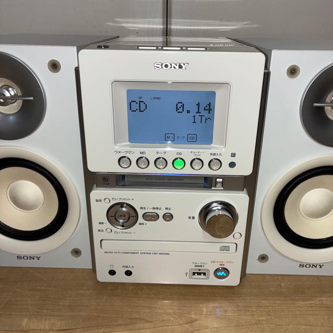 Sony ソニー　コンパクト カセットCDMDコンポ