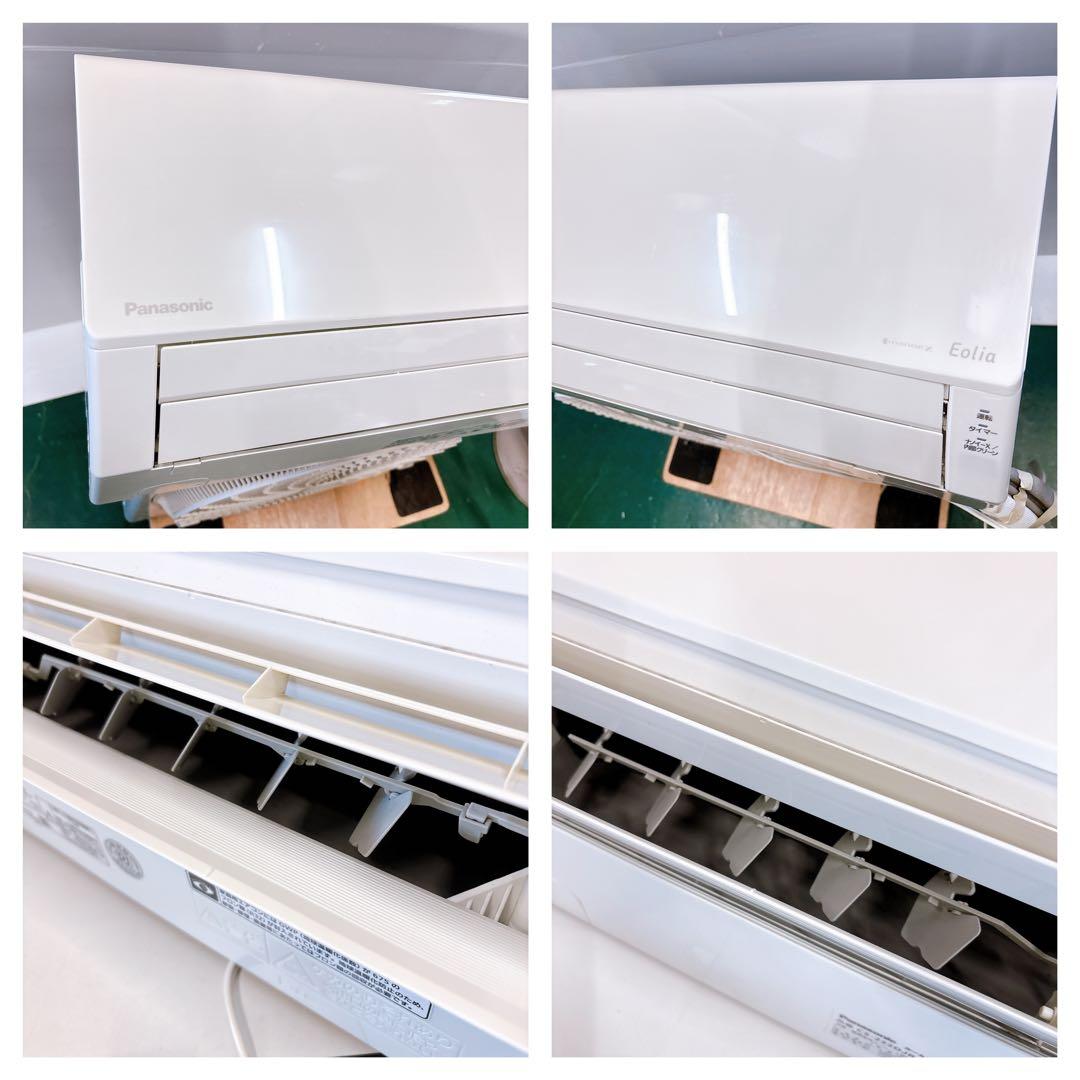 ★送料込み★PanasonicナノイーX 6畳用 冷暖房除湿エアコン2022年製