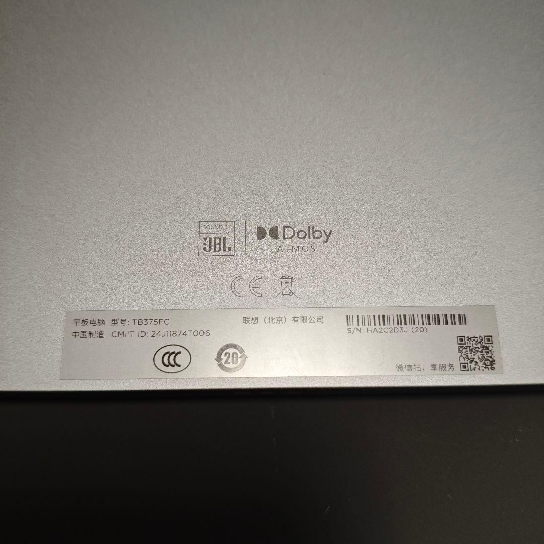 Lenovo XiaoxinPadPro 2025 12.7グローバルROM化