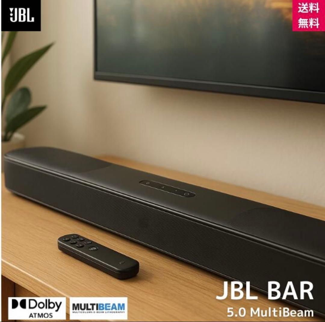 JBL サウンドバー 本体 + リモコン + ケーブル