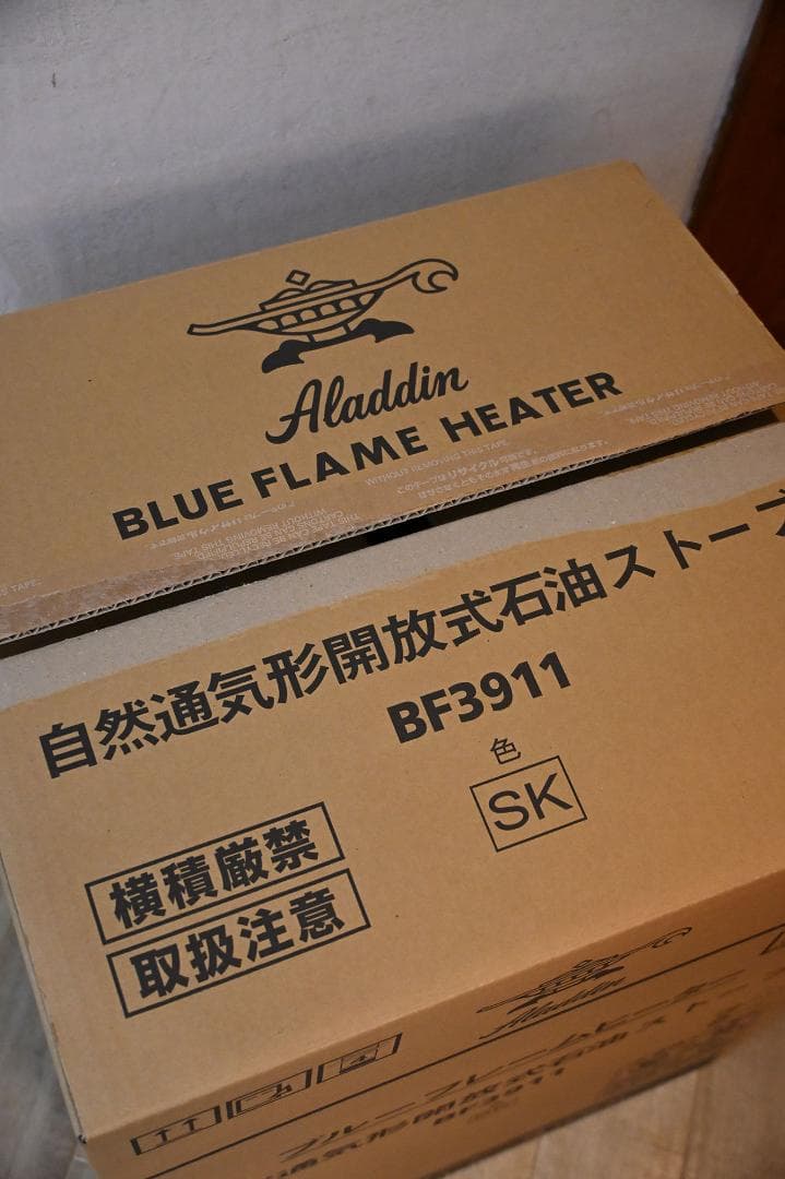 Aladdin BF3911 ストーブ BEAMSコラボ　墨黒