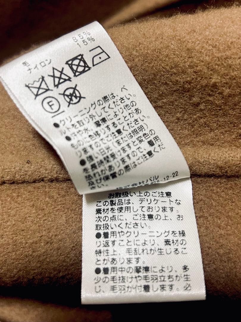 【GALLARDA GALANTE】 リバーショールコート（2024AW）