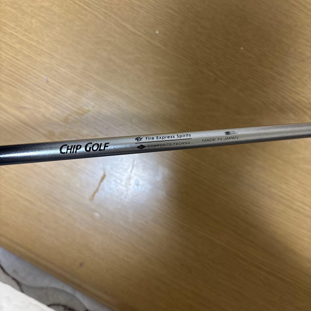 GXD FREIHEIT ディープフェイス 短尺ドライバー