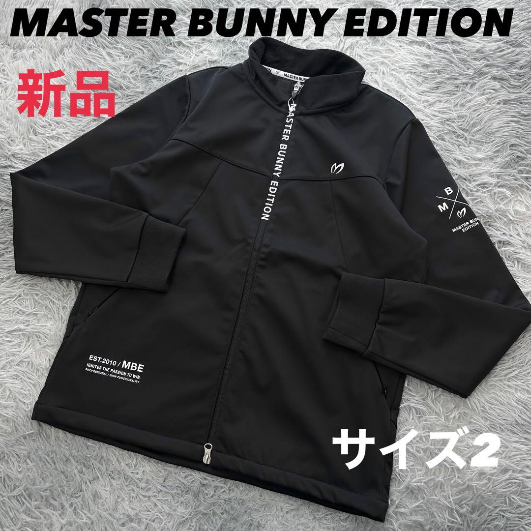 おまとめ　新品　マスターバニーエディション　ジャケット　ボンディング　ブルゾン