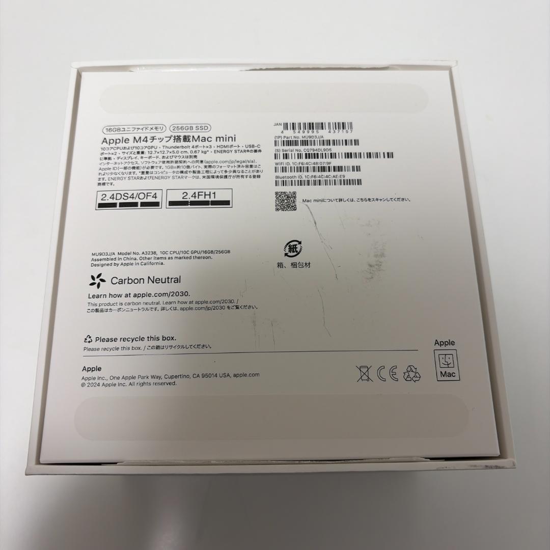 Apple Mac mini (M4, 256GB SSD, メモリ16GB)