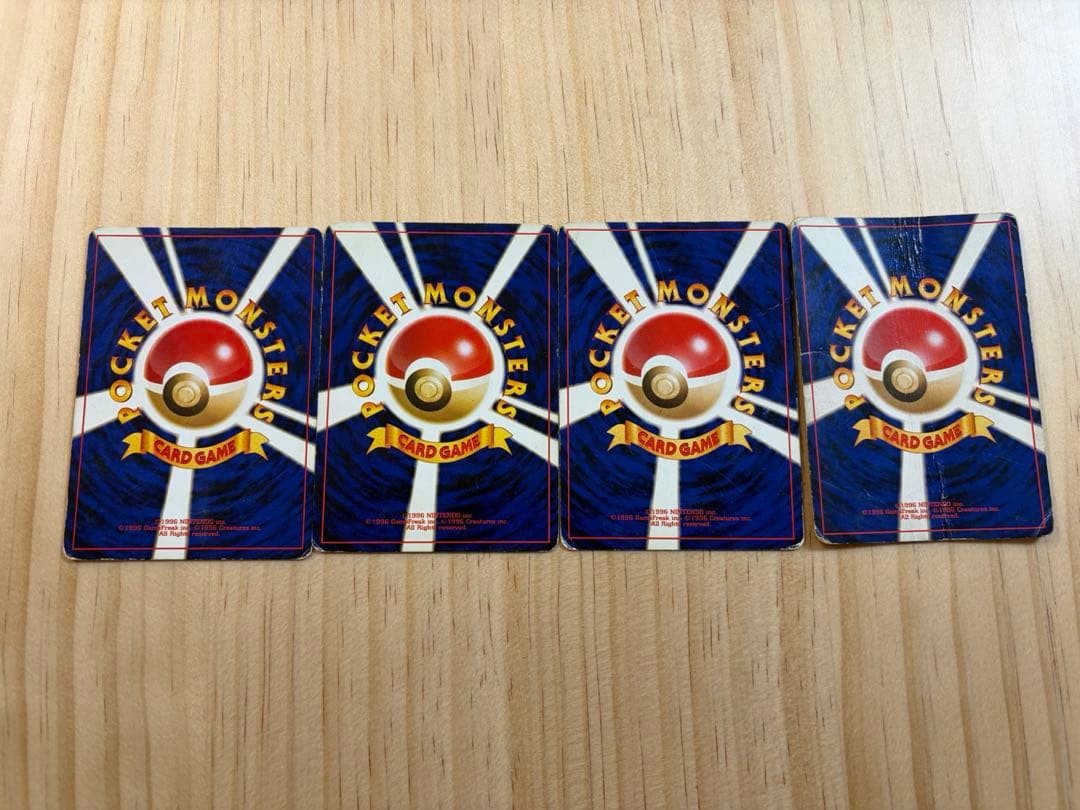 ポケカ　旧裏