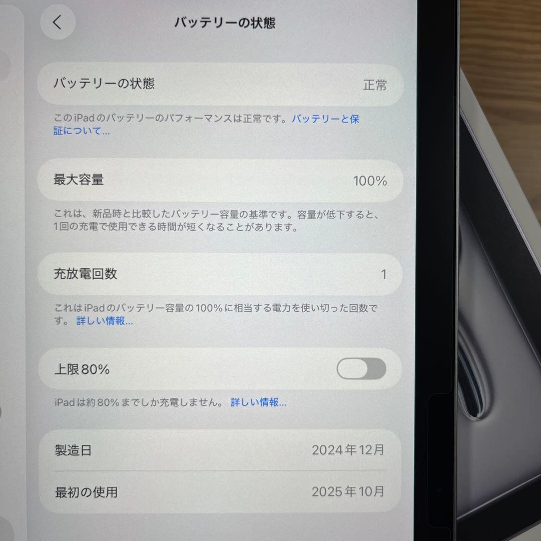 iPad Air (M2) 11インチ Wi-Fi 128GB スペースグレイ