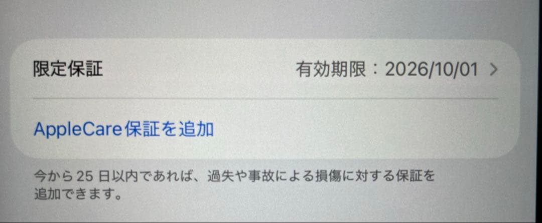 iPad Air (M2) 11インチ Wi-Fi 128GB スペースグレイ