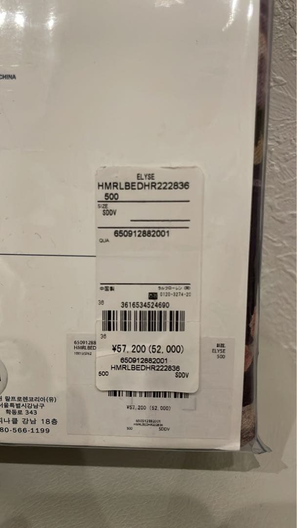 RALPH LAUREN 掛け布団カバー セミダブルサイズ