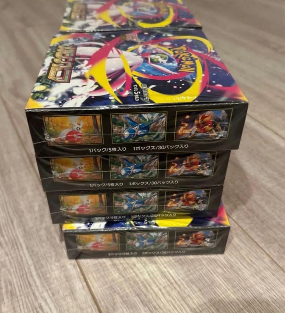 ポケモンカードゲームメガシンフォニア シュリンク付き8個