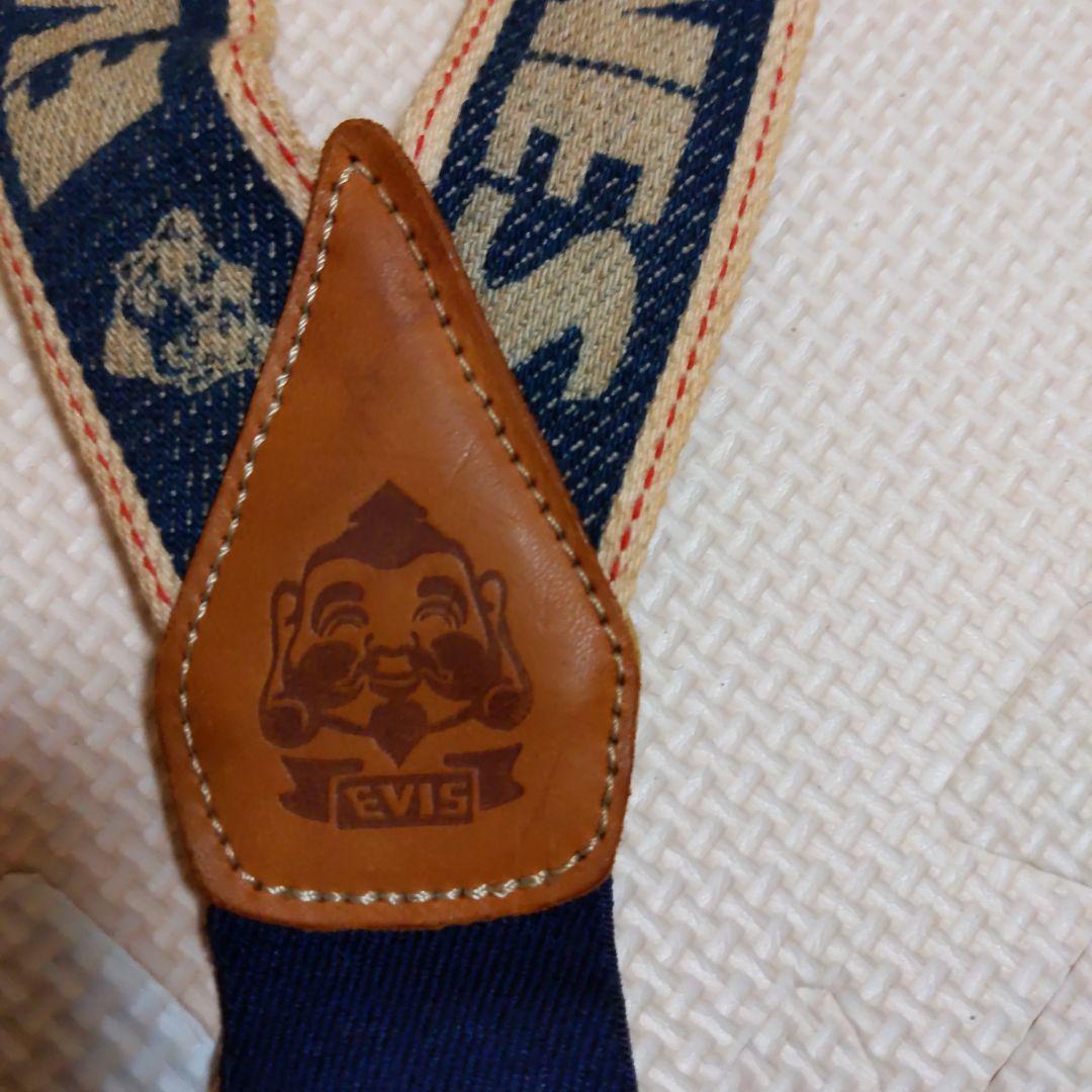 EVIS サスペンダー