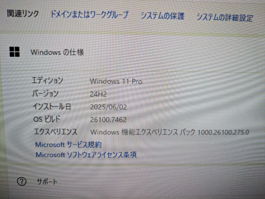 ミニPC 12世代 Intel N95 DRAM 16GB SSD 256GB