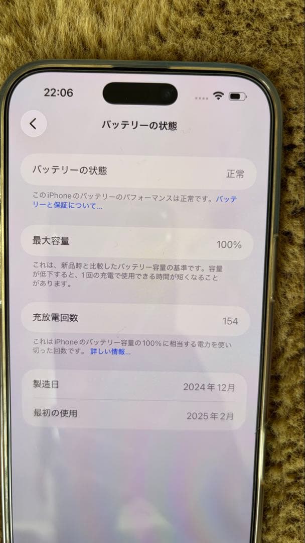 （専用）Apple iPhone 16 ProMax 256GB