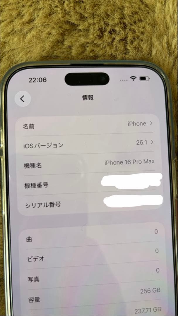 （専用）Apple iPhone 16 ProMax 256GB