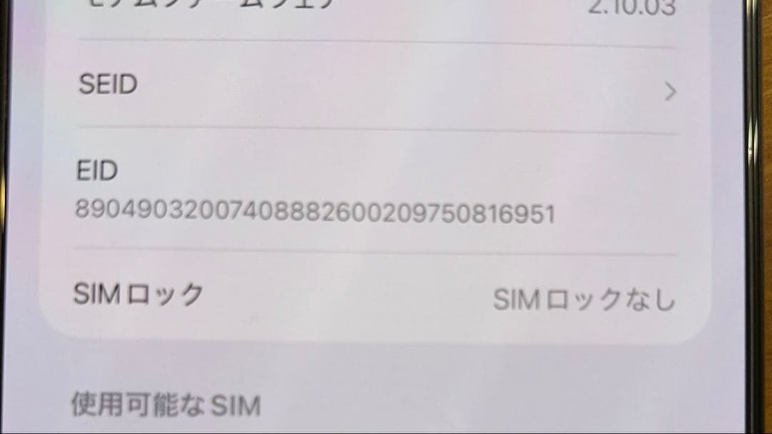 （専用）Apple iPhone 16 ProMax 256GB