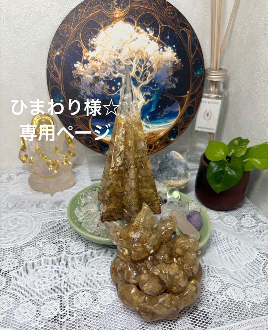 オルゴナイト 九尾の狐小物入れ ゴールドルチルクォーツ