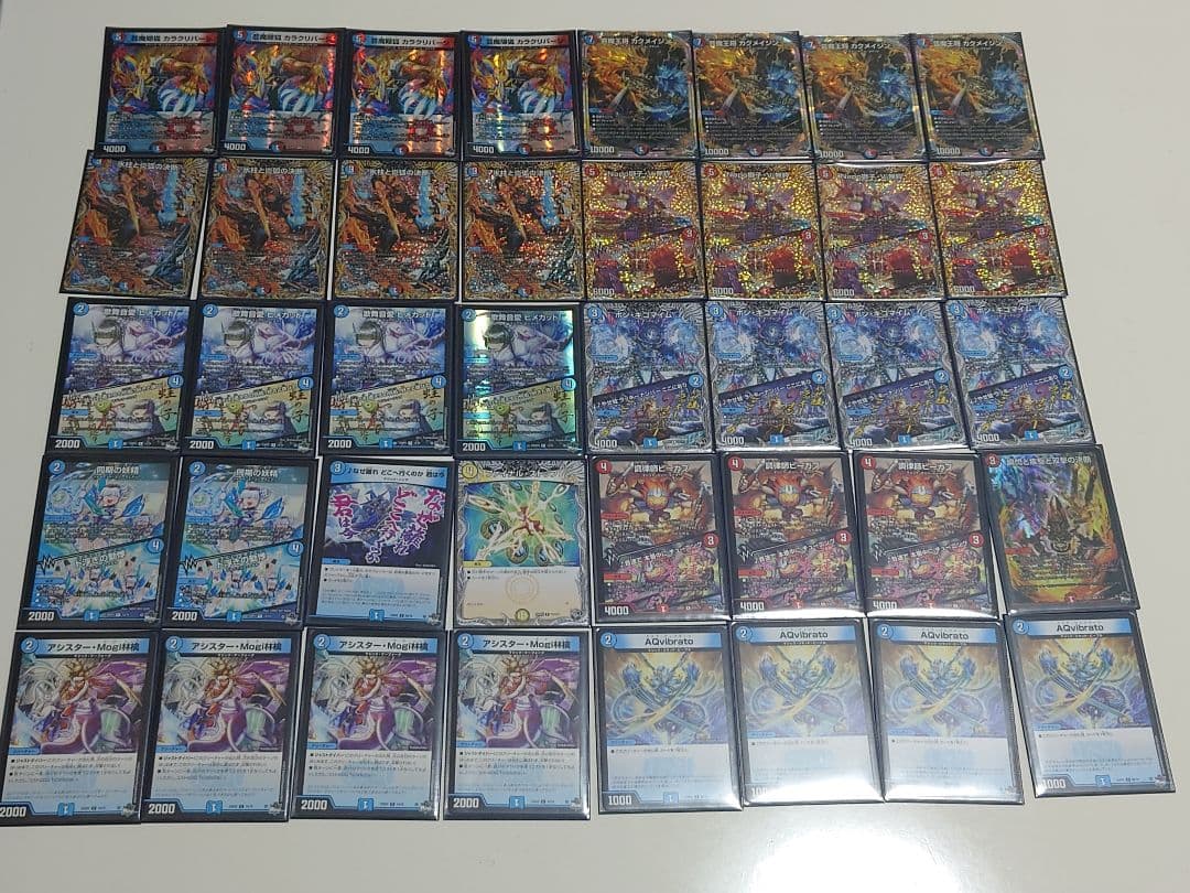 赤青マジック 40枚セット