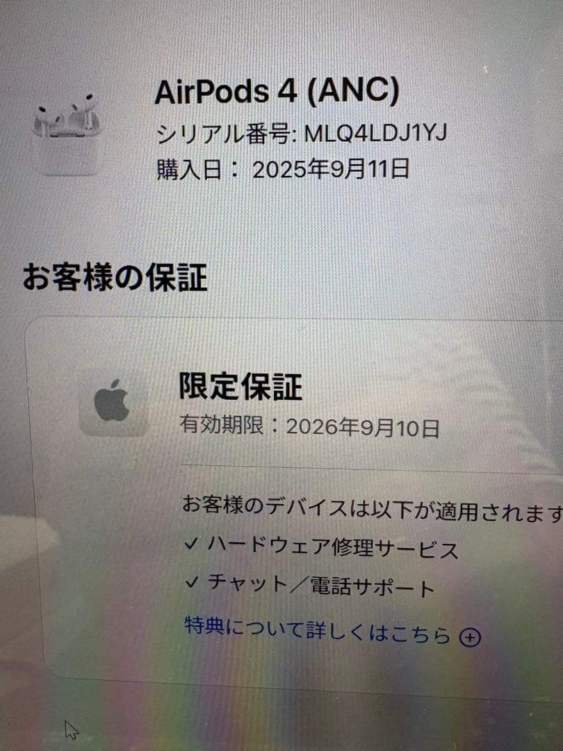★新品未使用未開封★保証残あり★AirPods 4 MXP93J/A