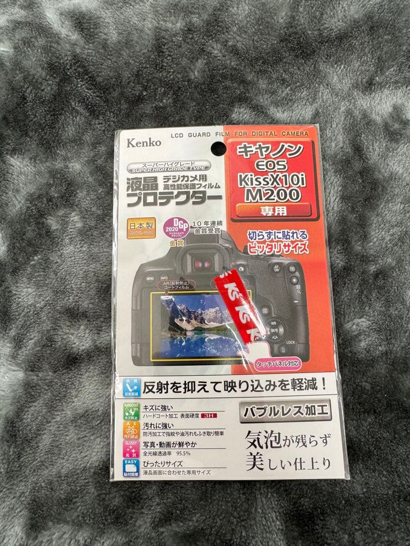 Canon EOS Kiss X10i ダブルレンズセット