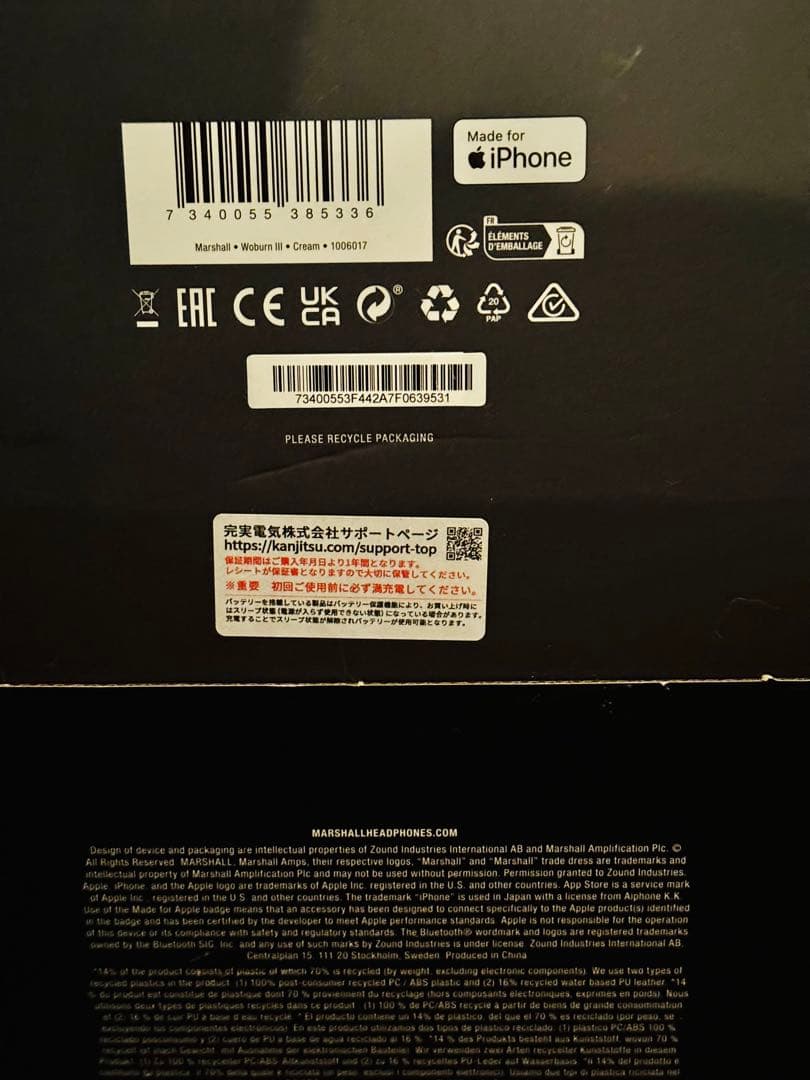 スピーカー・ウーファー Marshall WOBURN III Cream