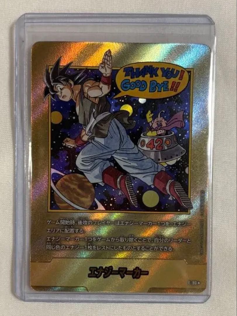 ドラゴンボール　エナジーマーカー　金　E-90⭐︎ MANGA BOOSTER02