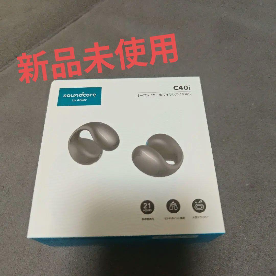 新品未使用　soundcore C40i ワイヤレスイヤホン グレー　ANKER