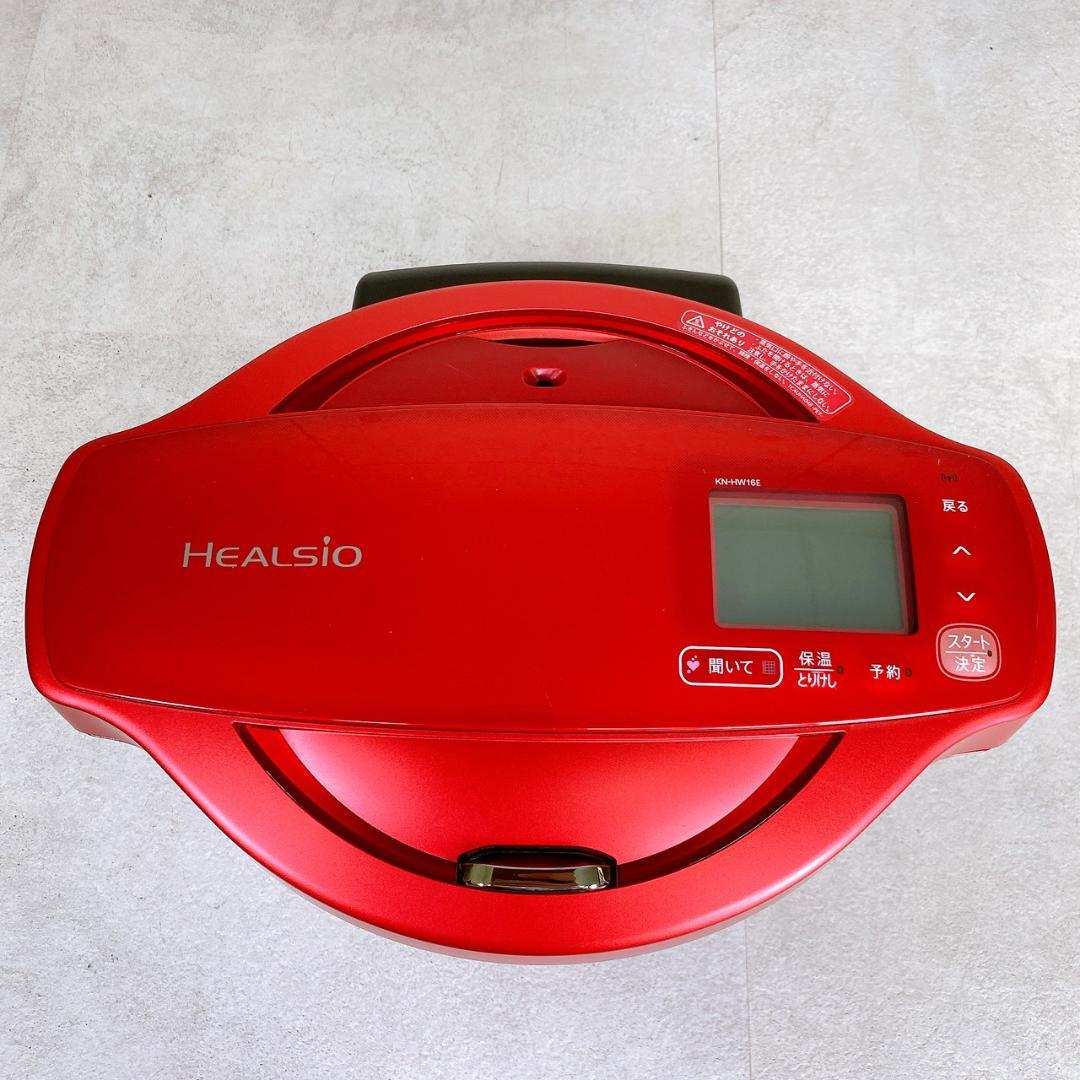 SHARP ヘルシオ ホットクック 水なし自動調理器 KN-HW16E-R