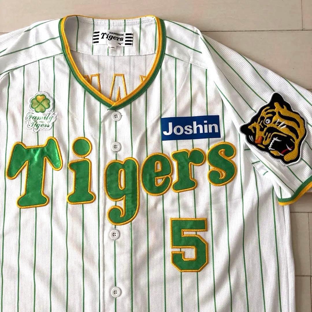 【レア】阪神タイガース family with Tigersレプリカユニフォーム