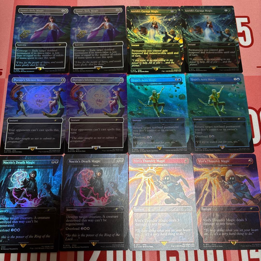 MTG英語Secret Lair Grimoire Foil 12枚セット