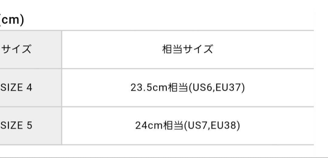 【美品】BARBOUR バブアーサイドゴアレインブーツ24センチ　雨靴