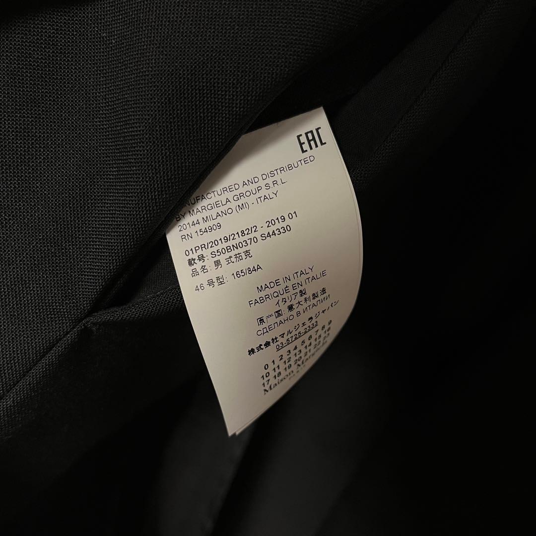 Maison Margiela 19SS ノーカラージャケット&スラックスセット