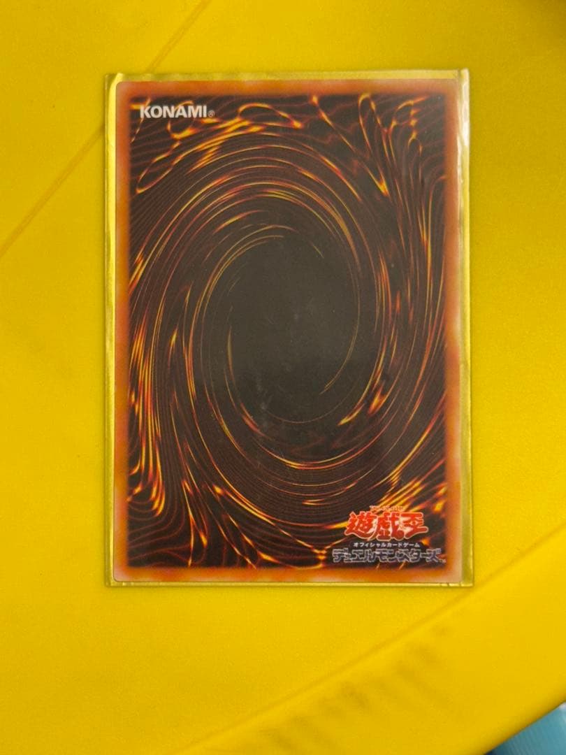 ☆レリーフ☆竜騎士ガイア