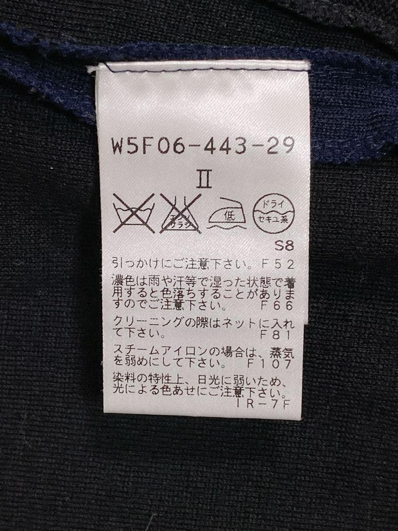 美品★TO BE CHIC ニットパーカー Ⅱ