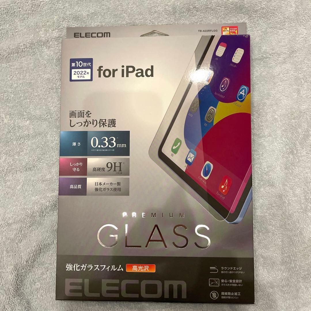 iPad 第10世代　Ｗi-Fi 新品　フィルム付き