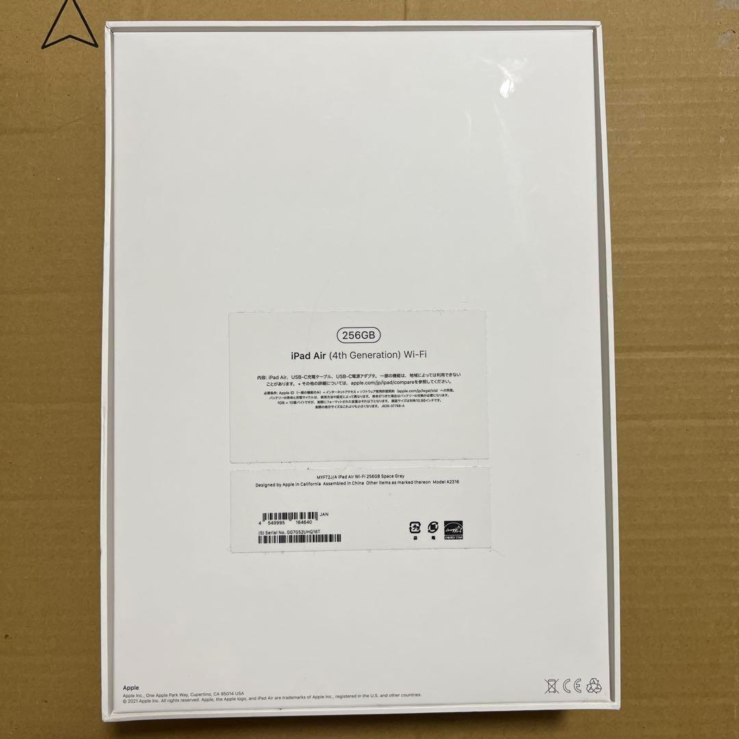 iPad Air 第４世代 256GB WiFi スペースグレイ