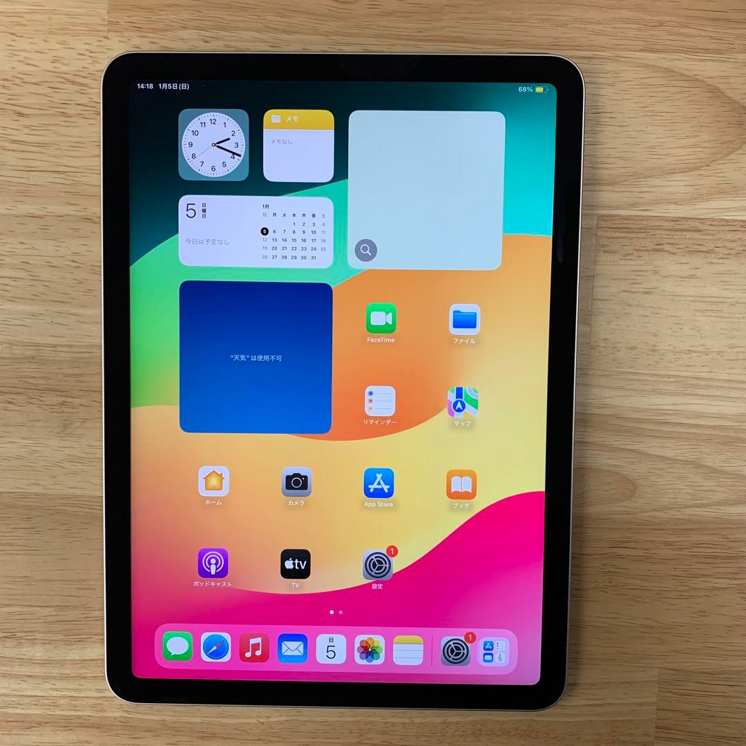 iPad Air 第５世代 256GB M1チップ Wifi