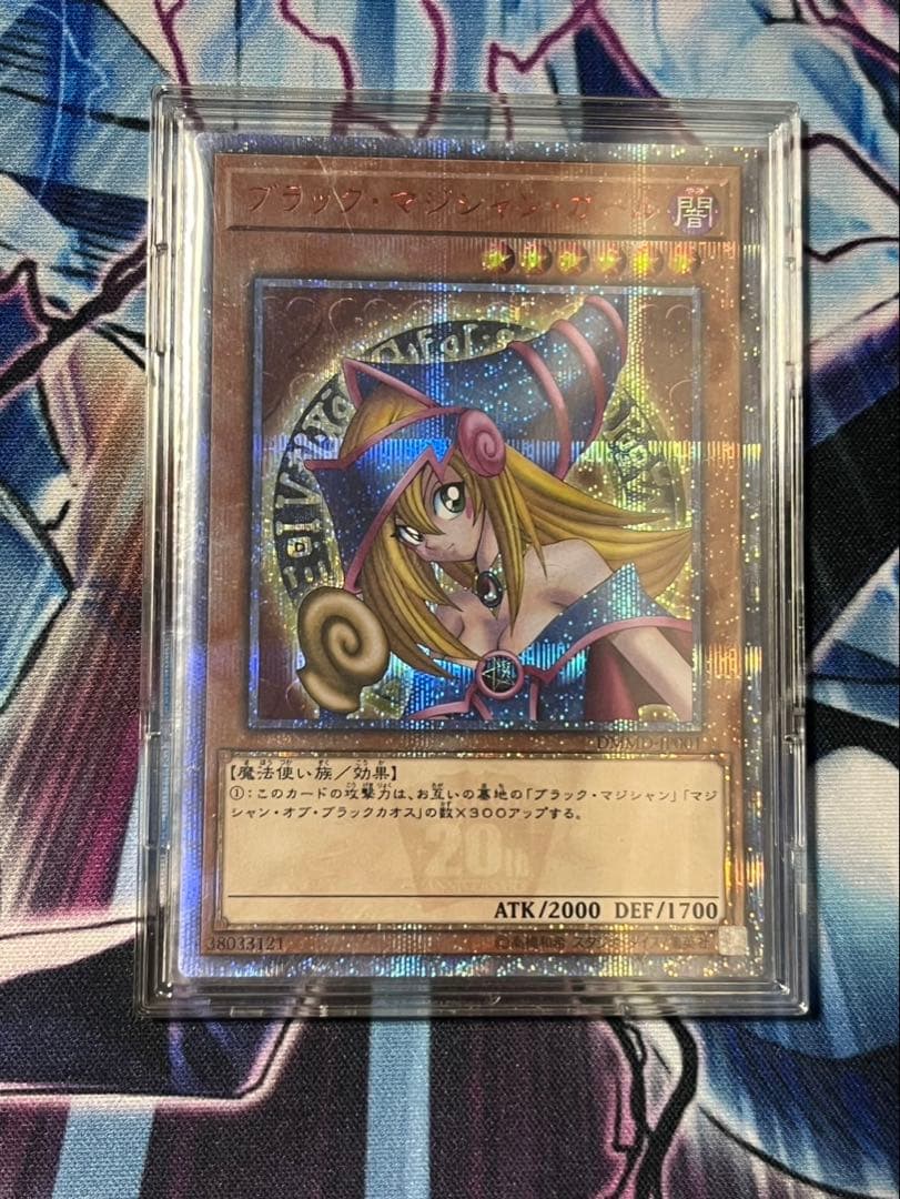 s*o様 ブラックマジシャンガール　20thシークレットレア