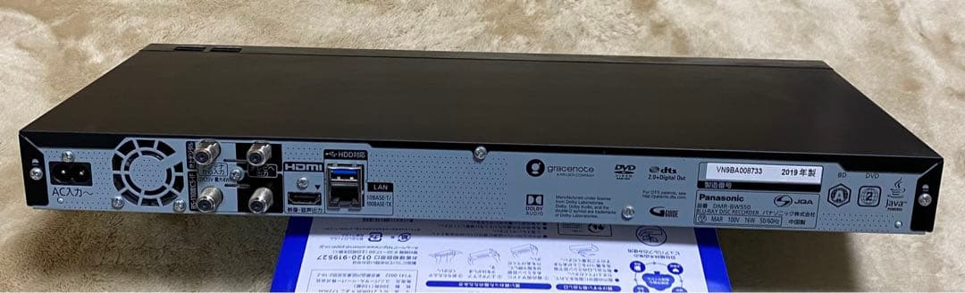 パナソニック　DMR-BW550 ブルーレイレコーダー　起動確認済
