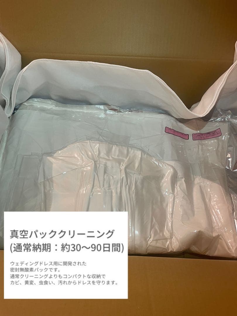 【soa】ウェディングドレス　バックリボン　サテン　花嫁アクセサリー