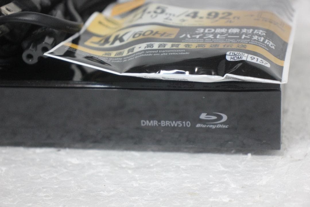 内部徹底清掃 Panasonic ブルーレイ DMR-BRW510 500GB