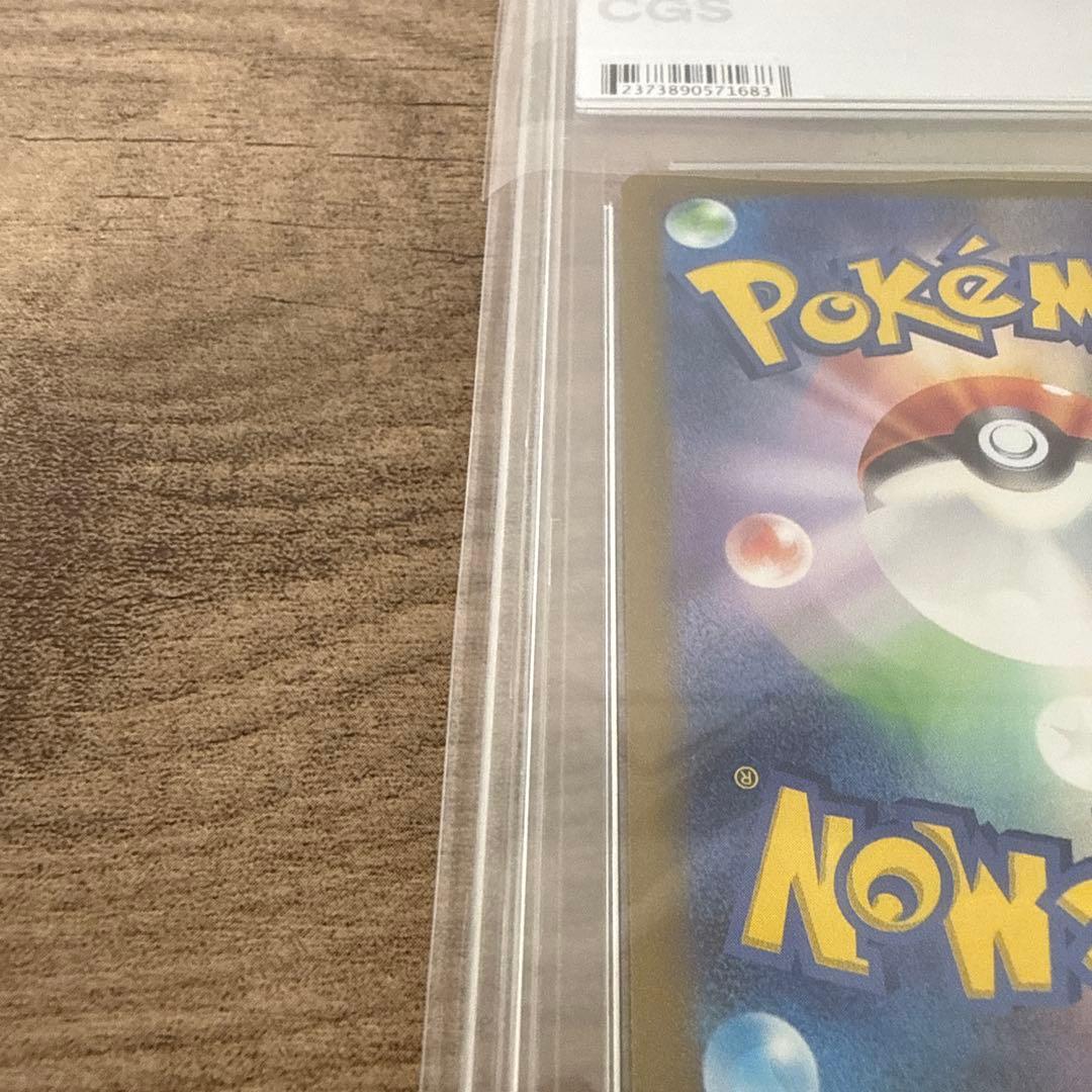 リザードンex SAR [SV3 134/108] 拡張パック「黒炎の支配者」